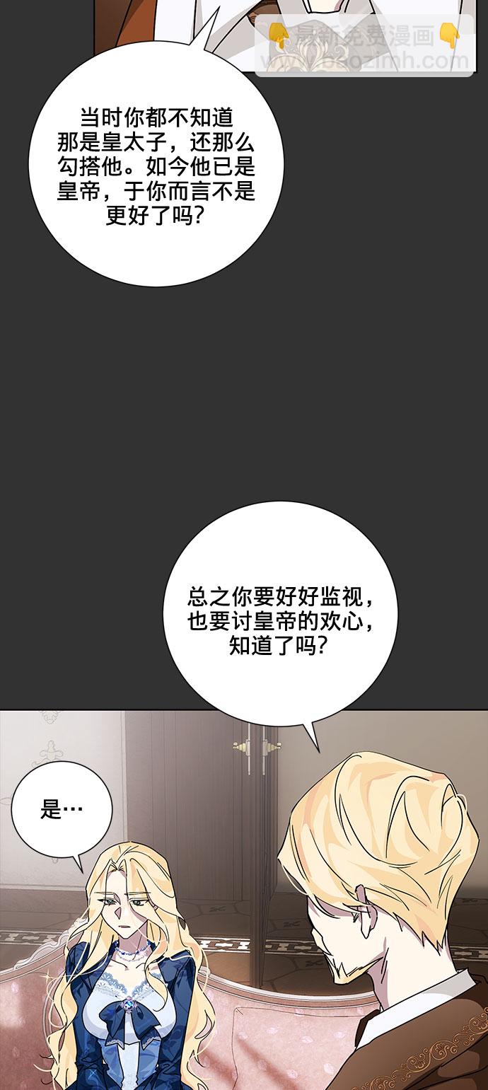 第10话29