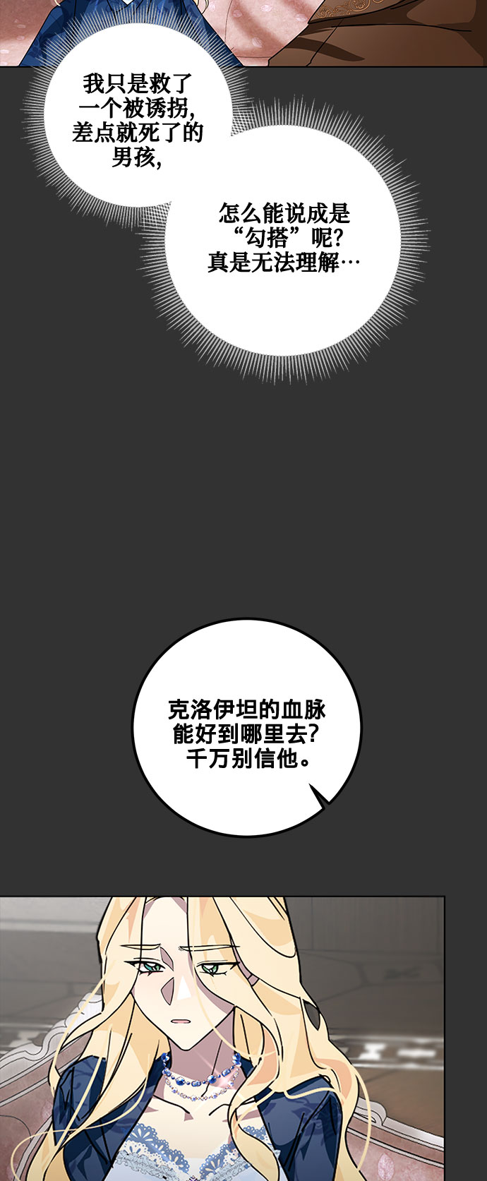 第10话30