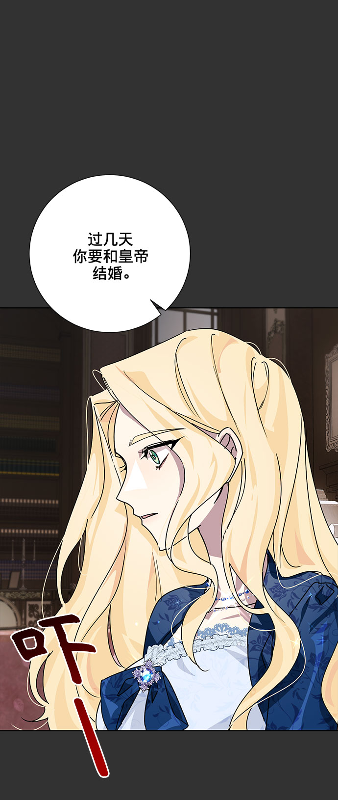 第10话4