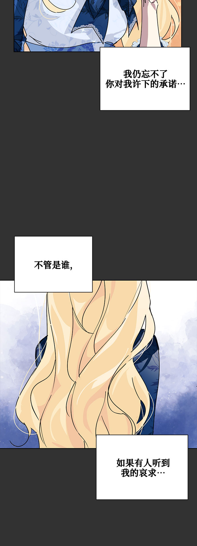 第10话62