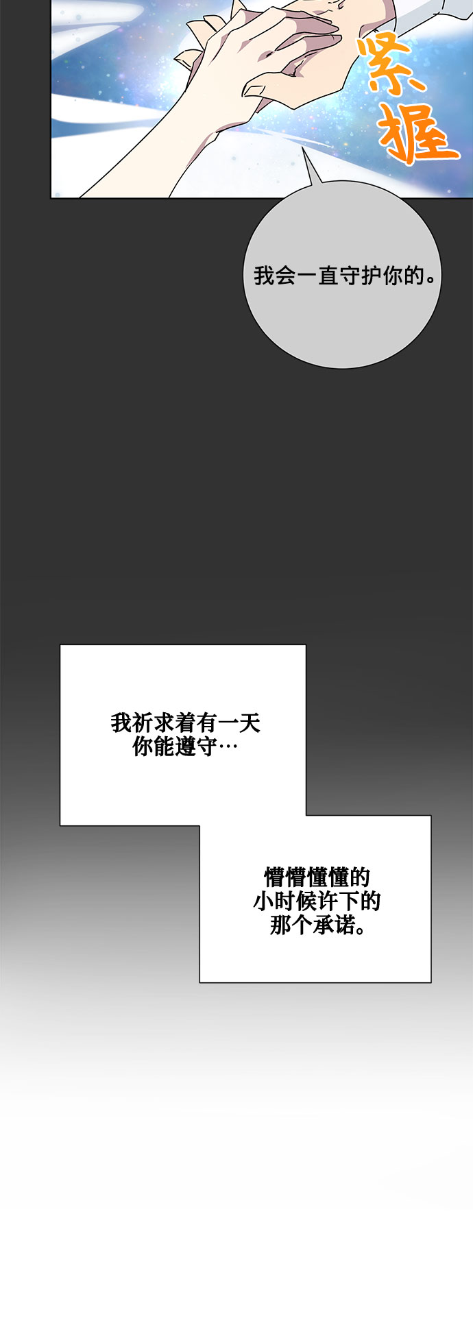 第10话68
