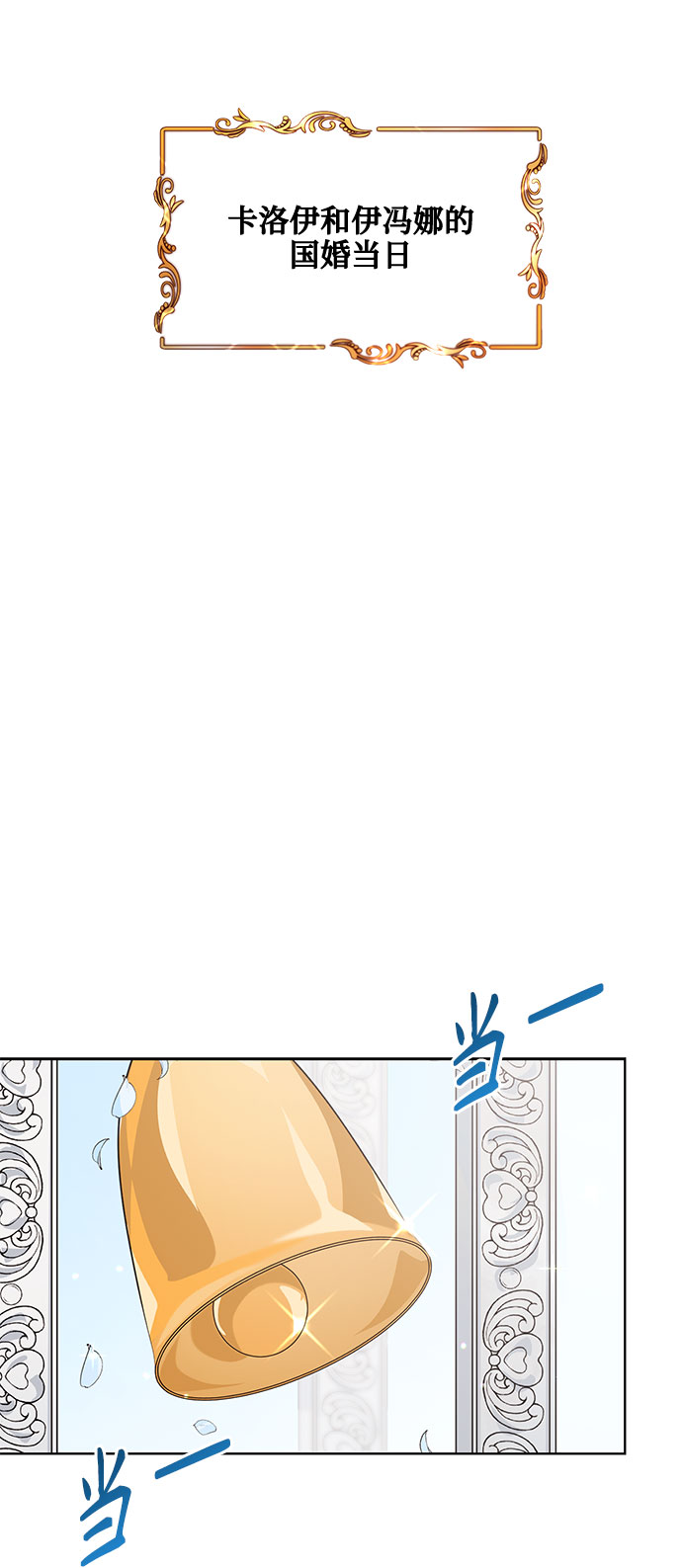 第10话69