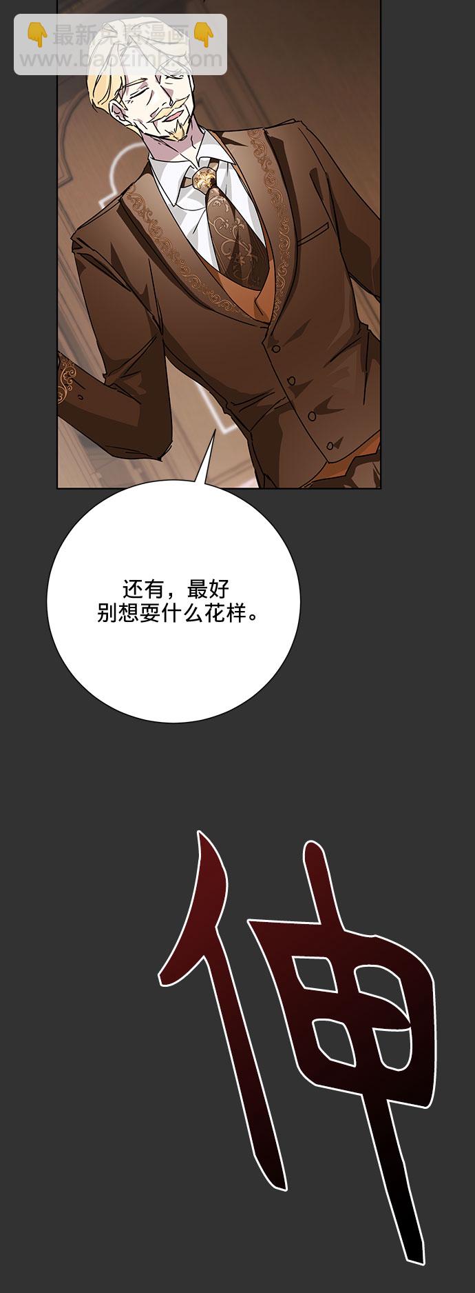 第10话7