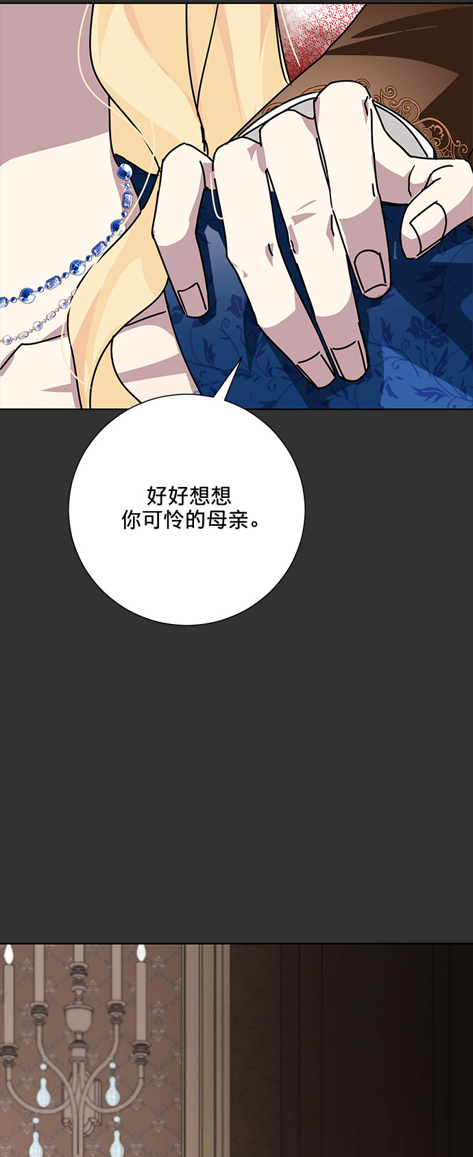 第10话8