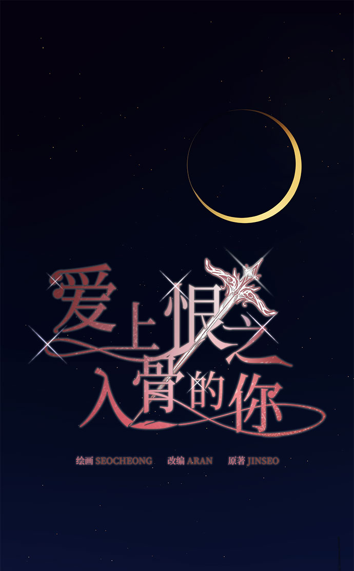 第11话1
