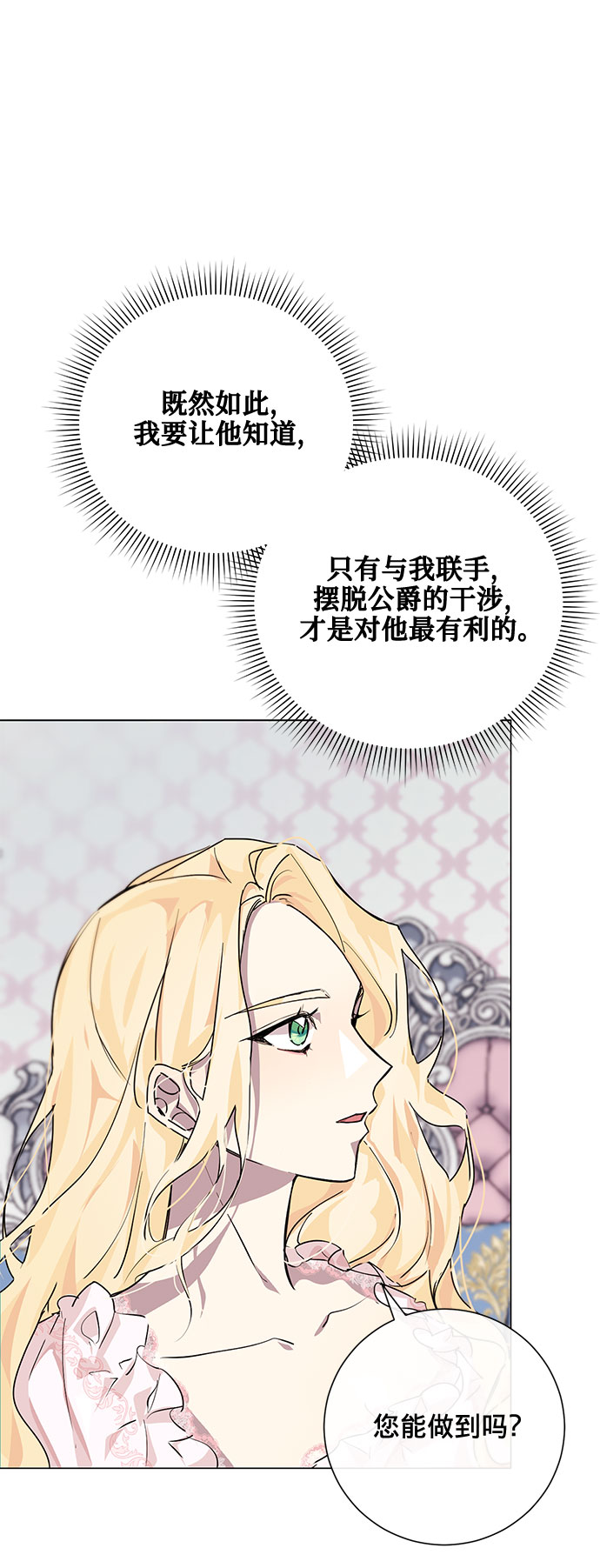 第11话11