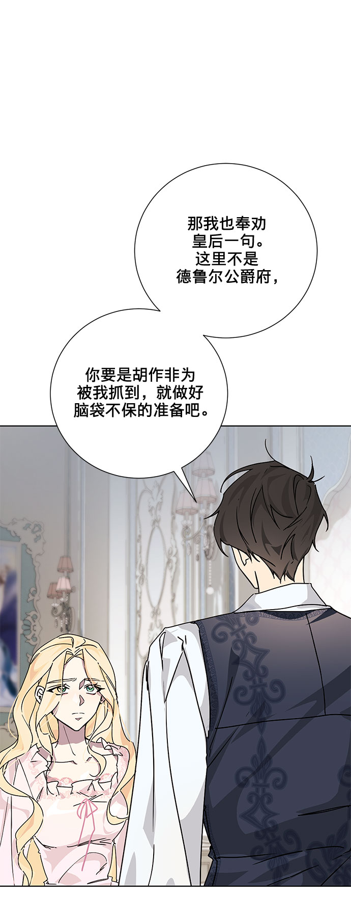 第11话13
