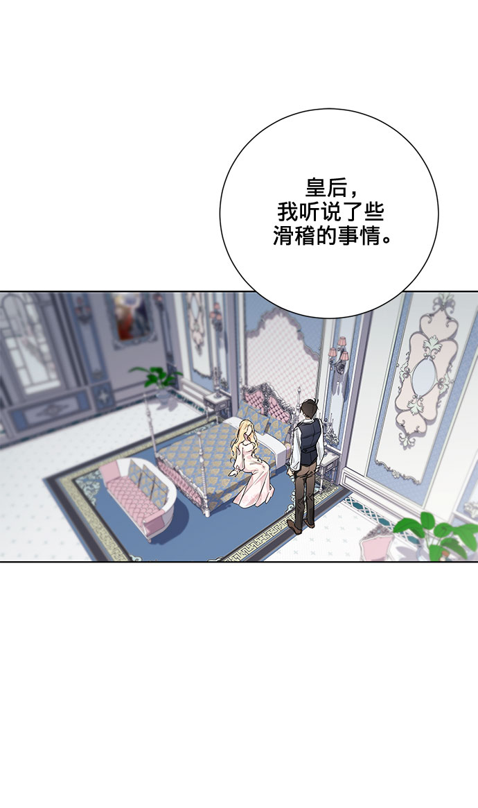 第11话3