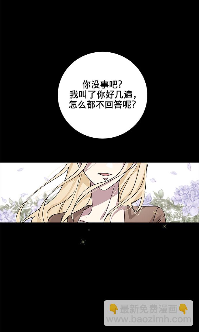 第11话33