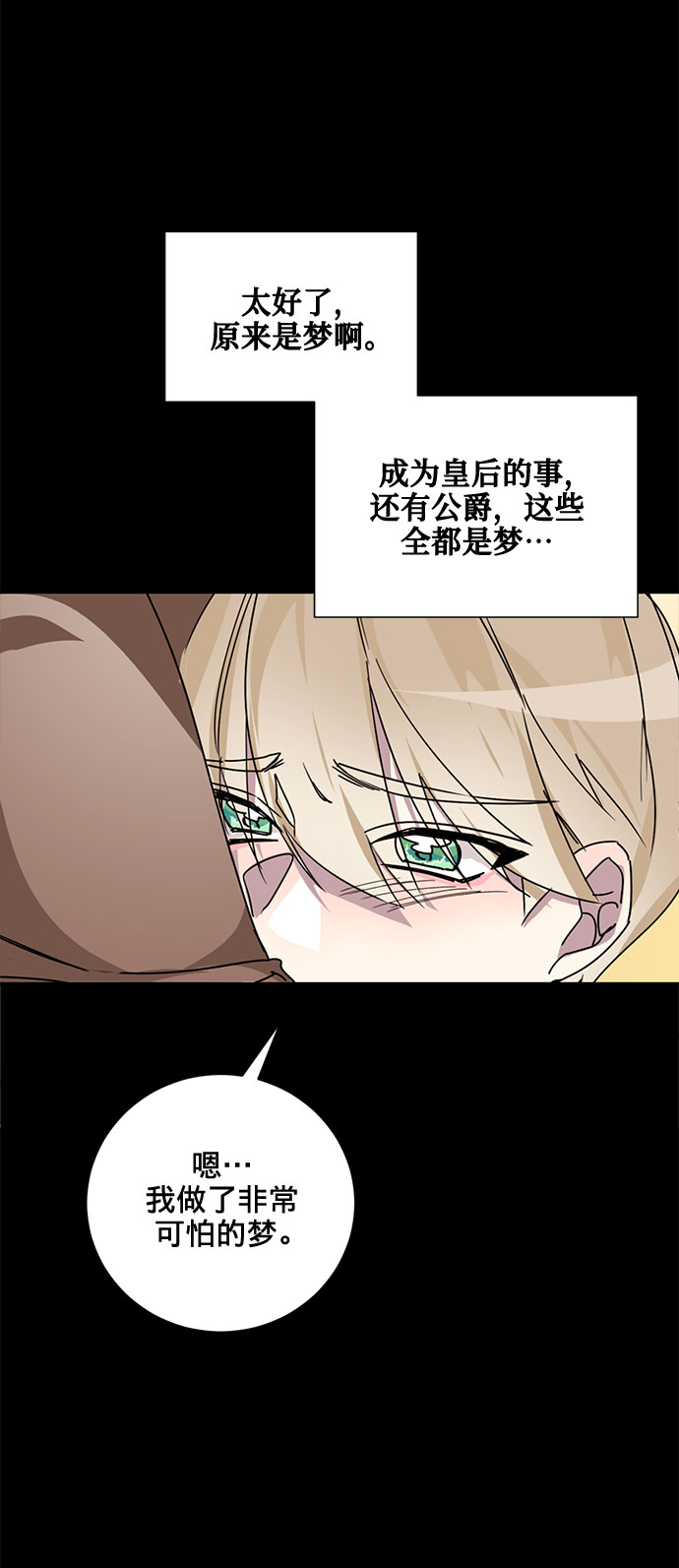 第11话40