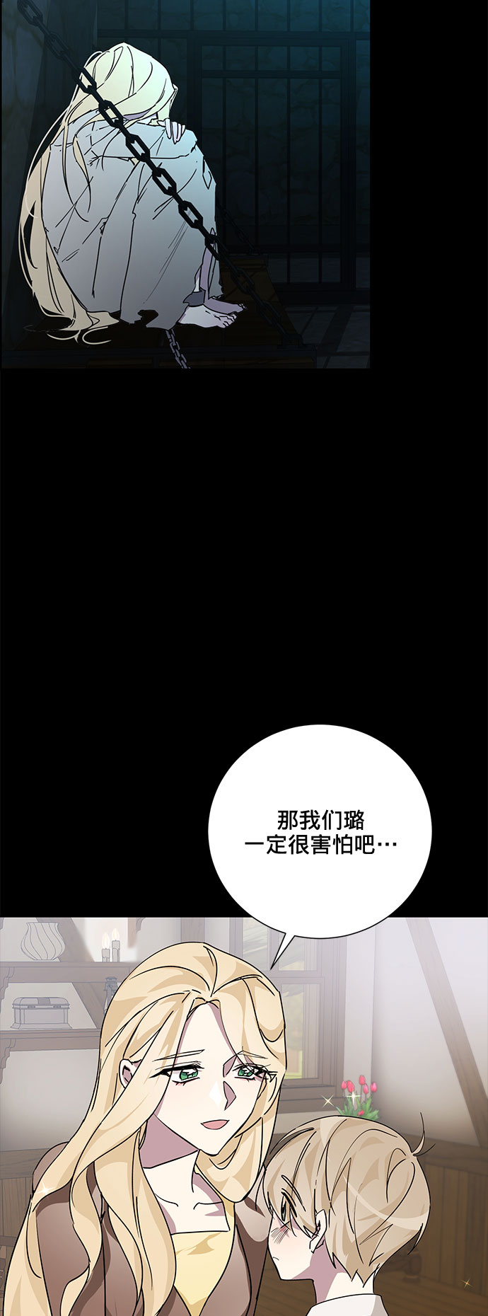 第11话42