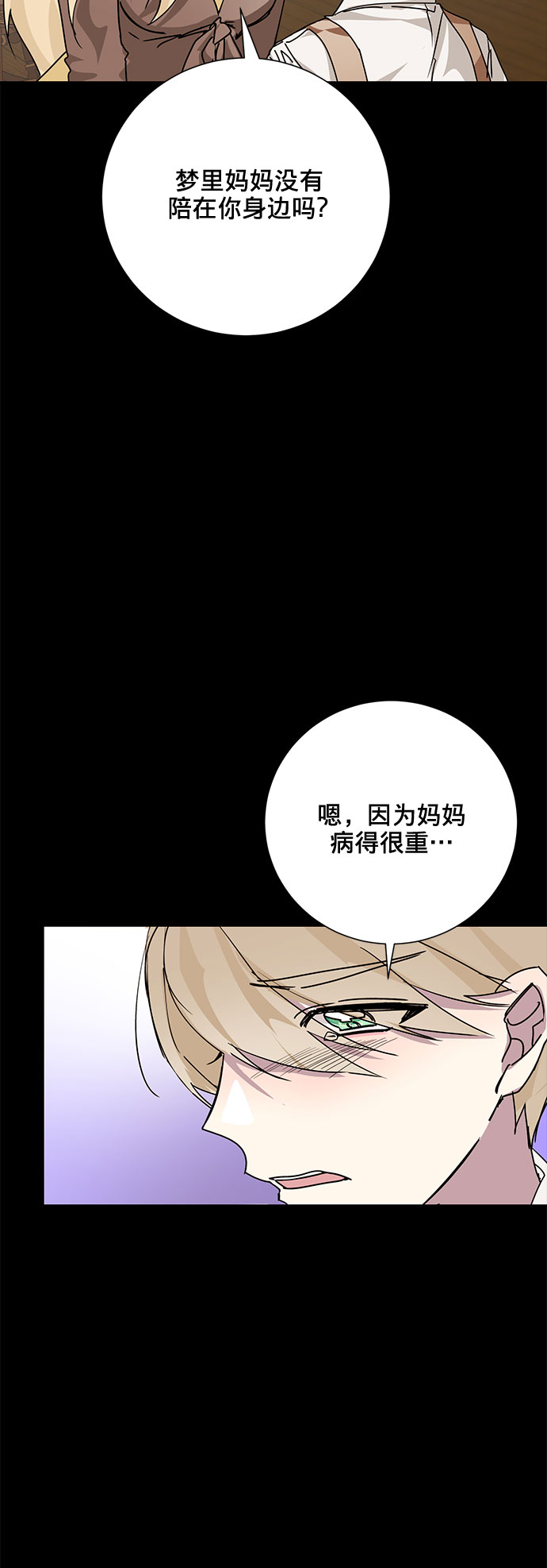 第11话43
