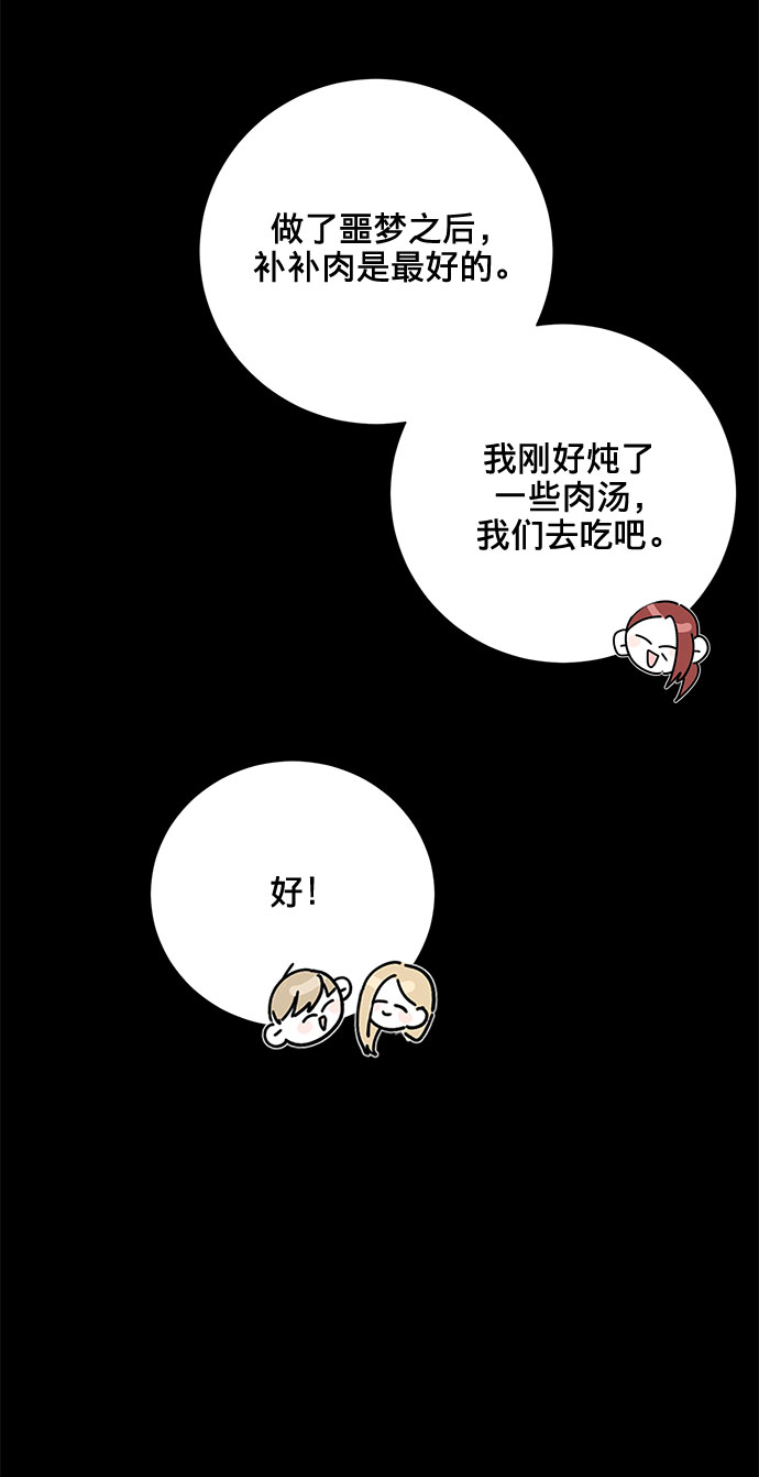 第11话56
