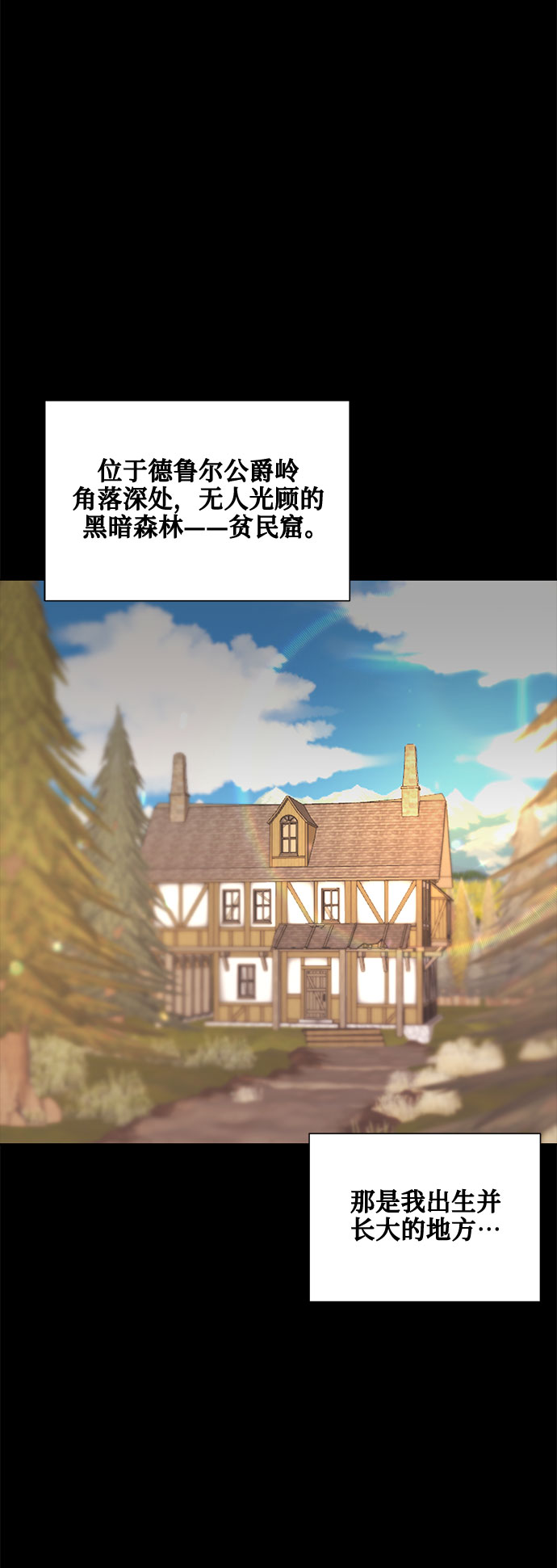 第11话57