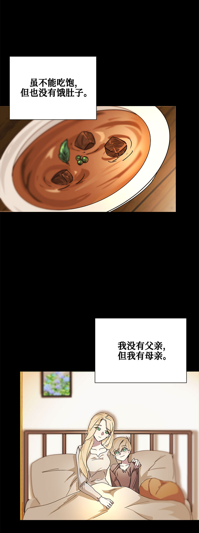 第11话58