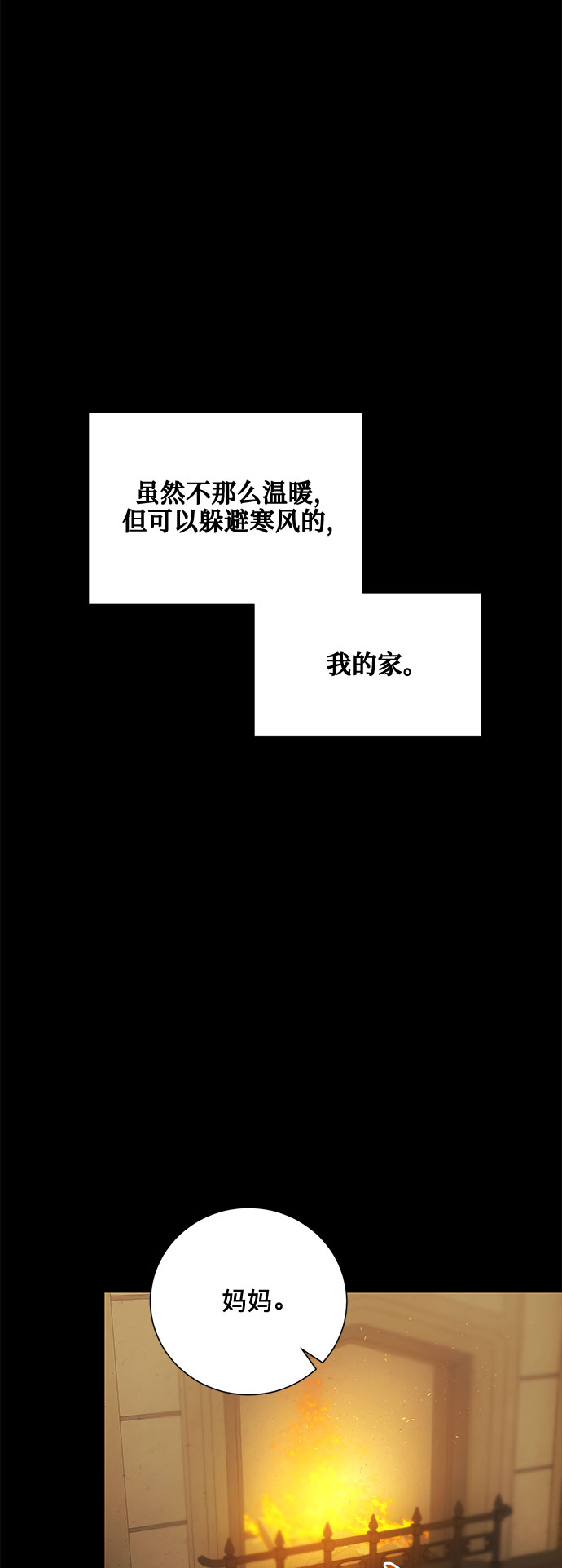 第11话59