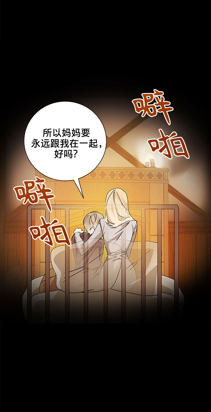 第11话62