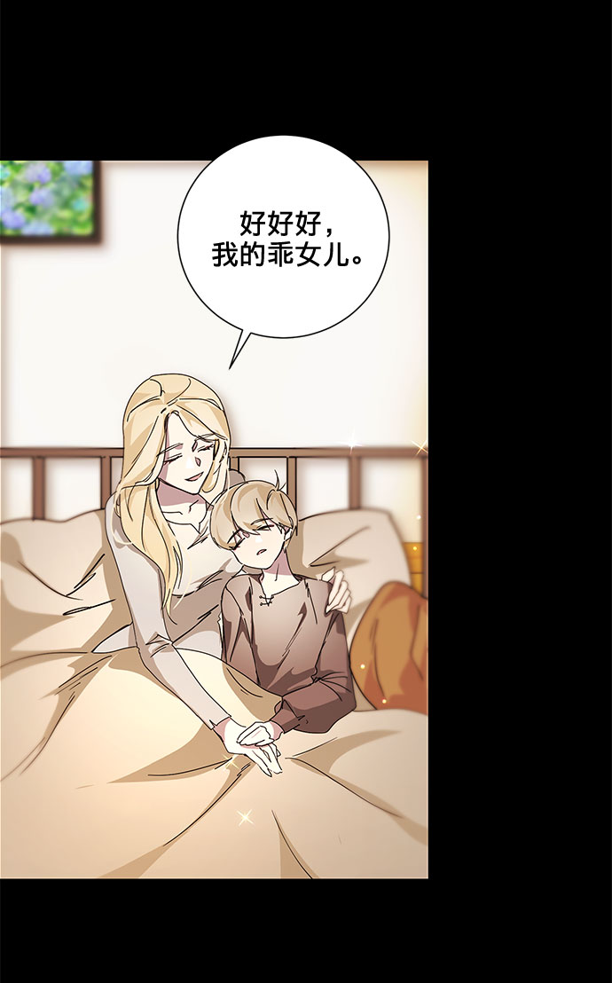 第11话66
