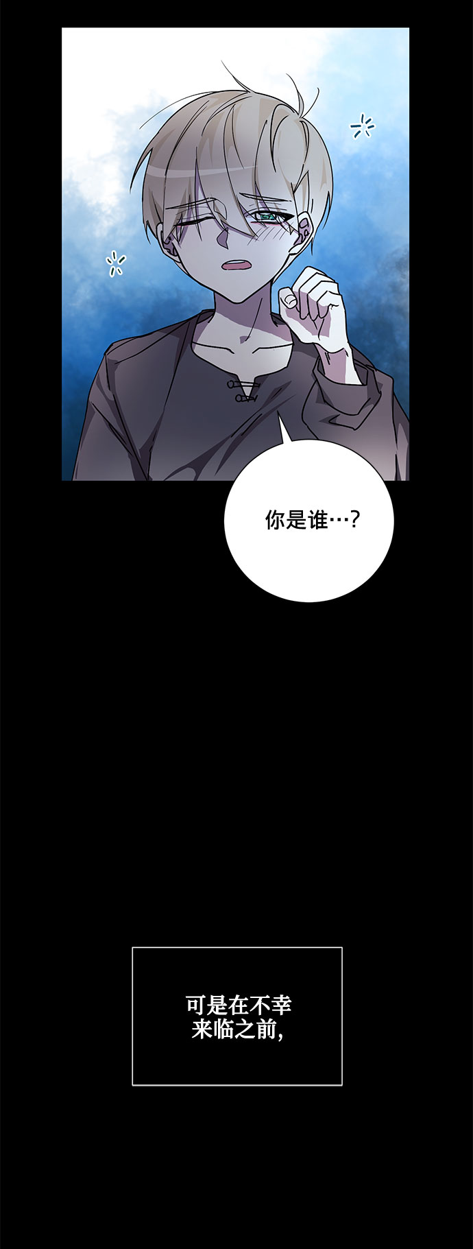 第11话71
