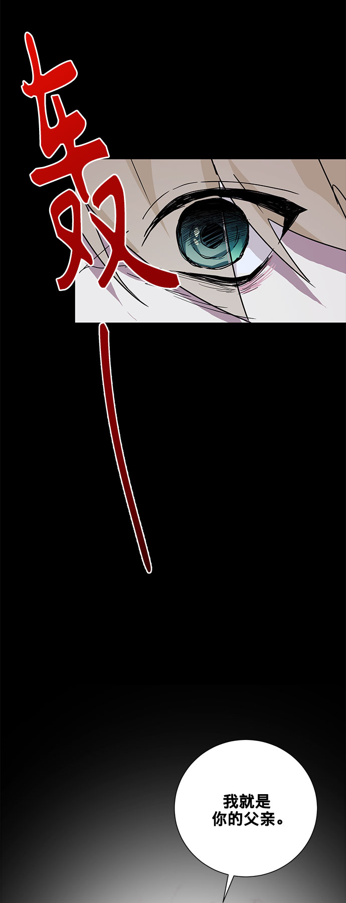 第11话73