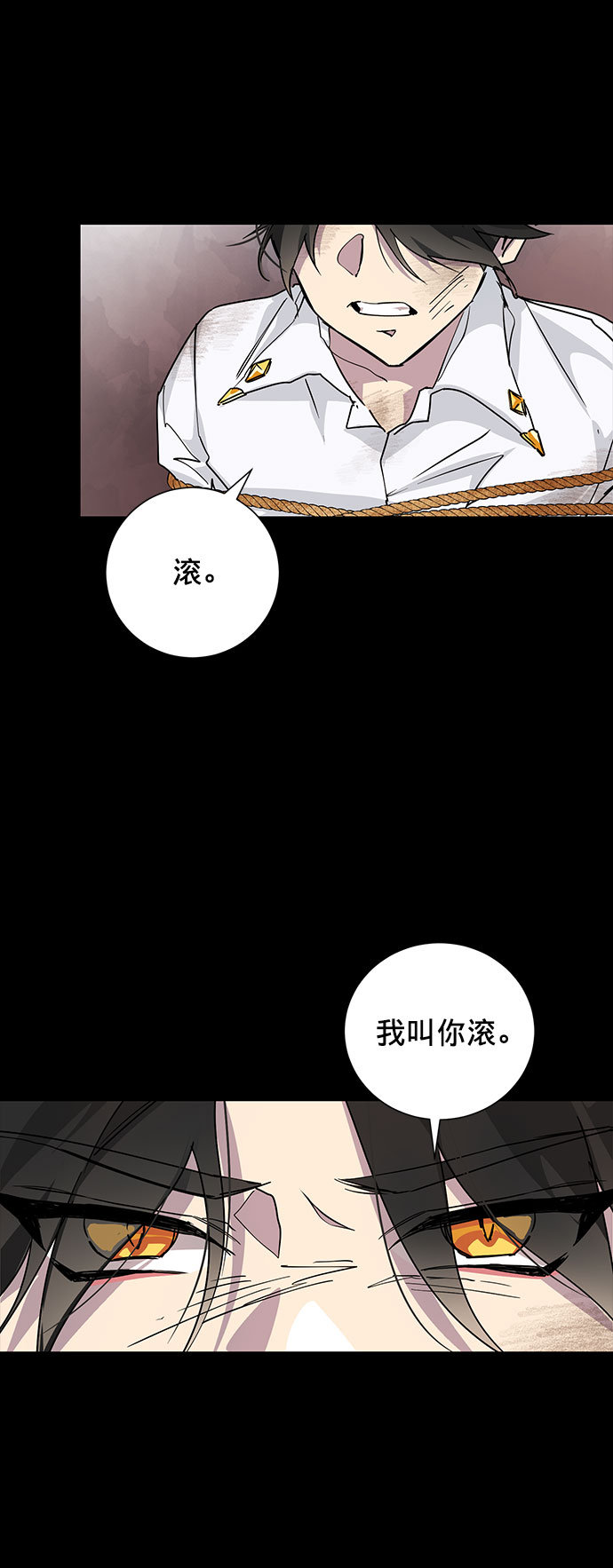 第16话11