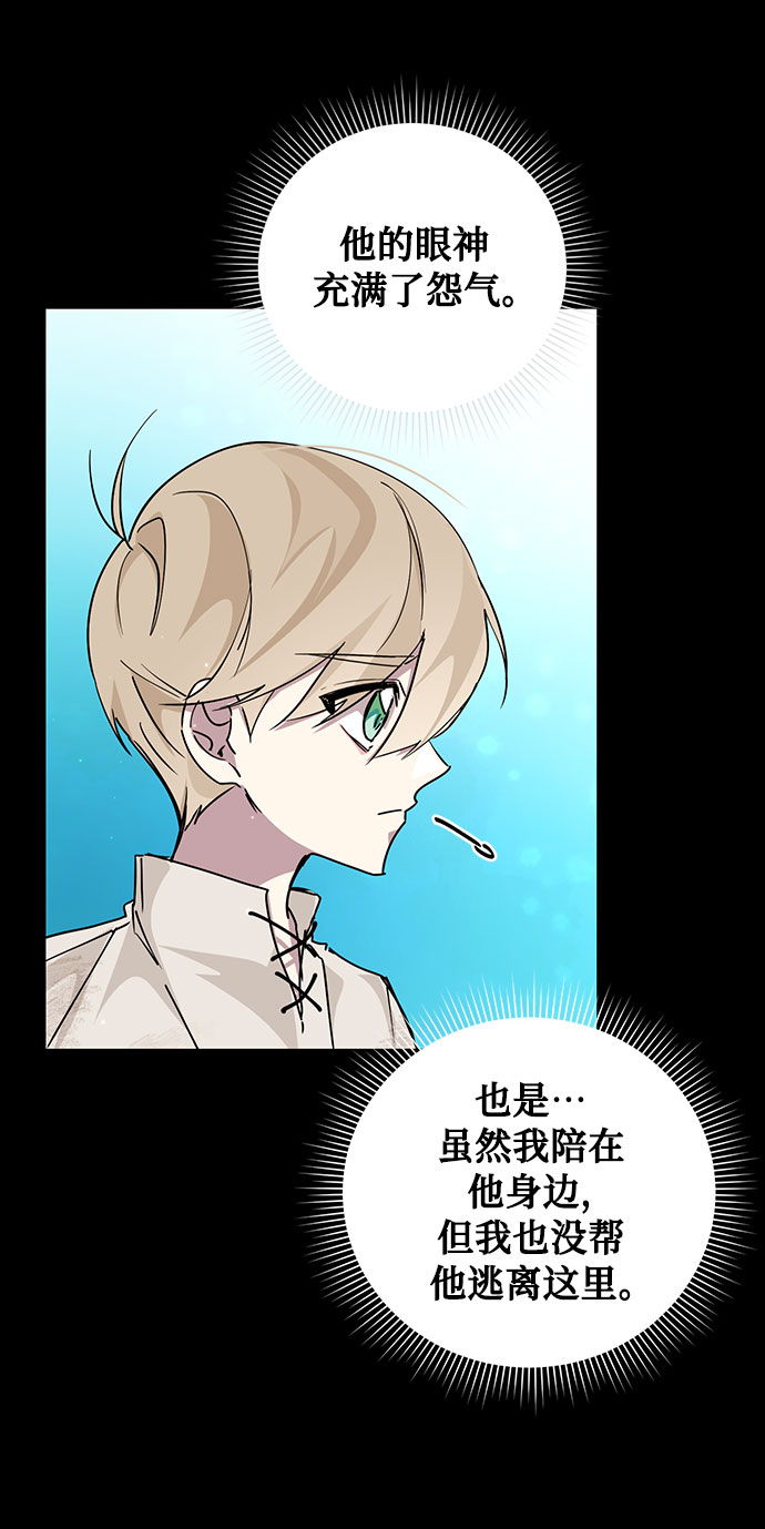 第16话13