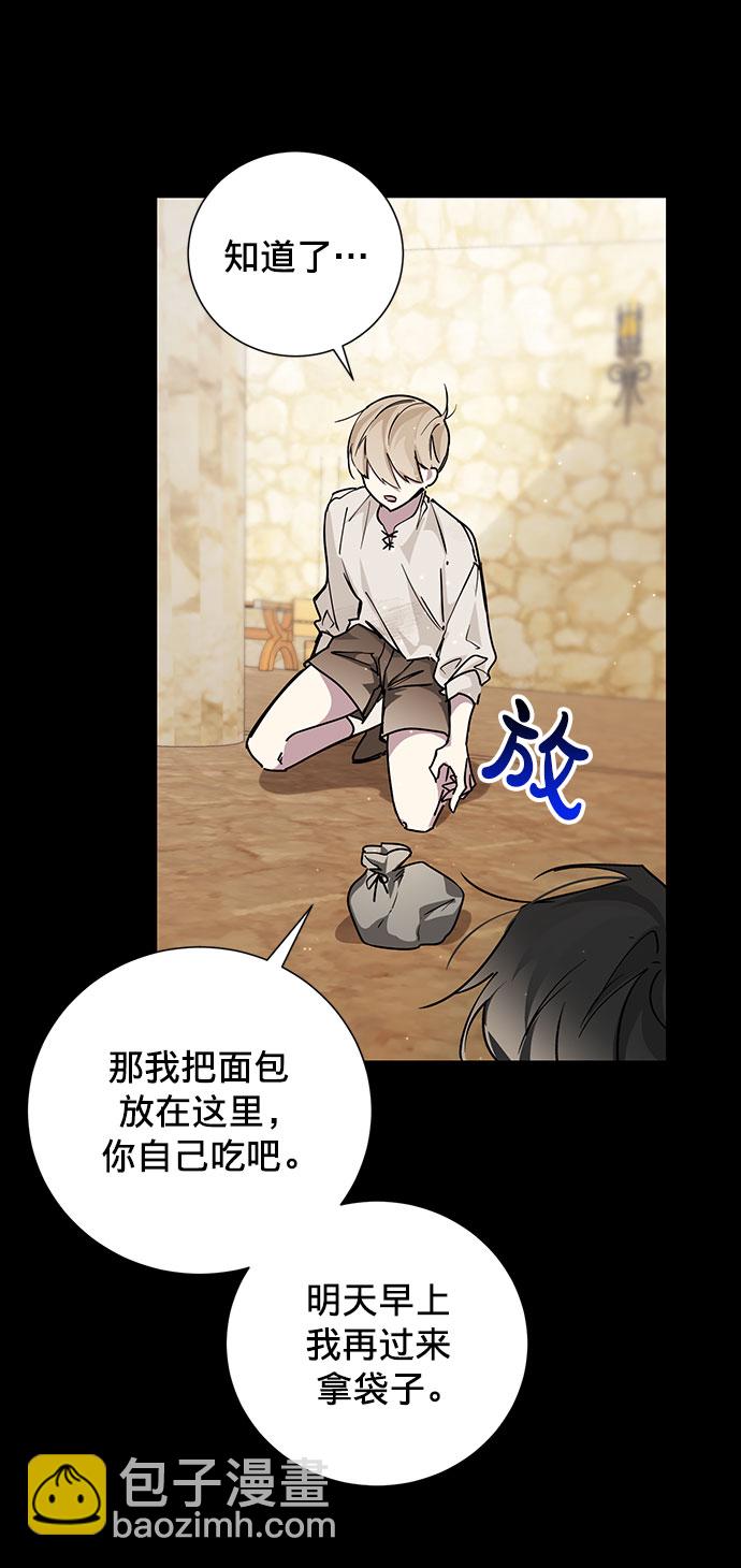 第16话14
