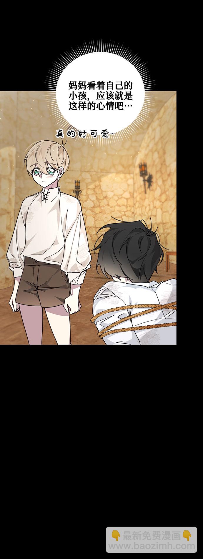 第16话19