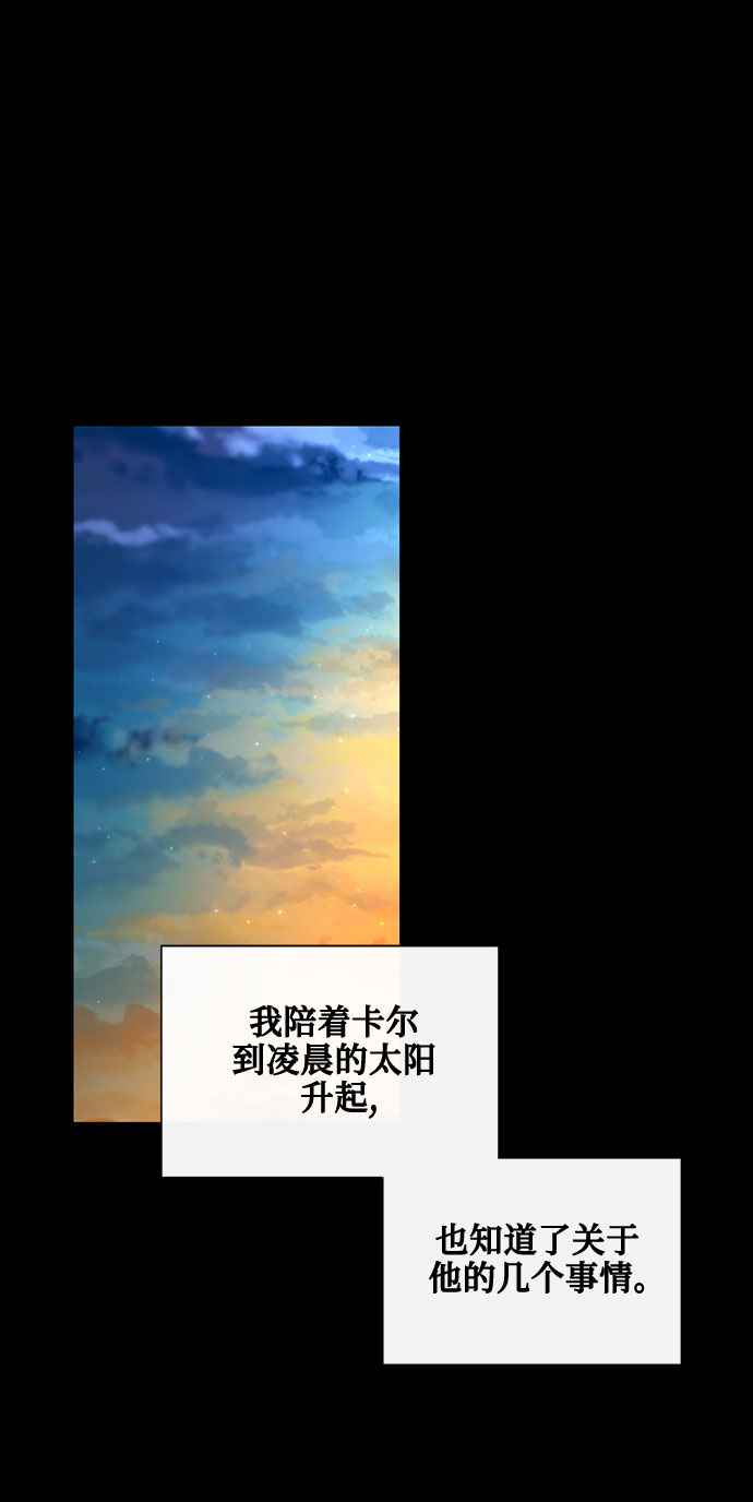 第16话2