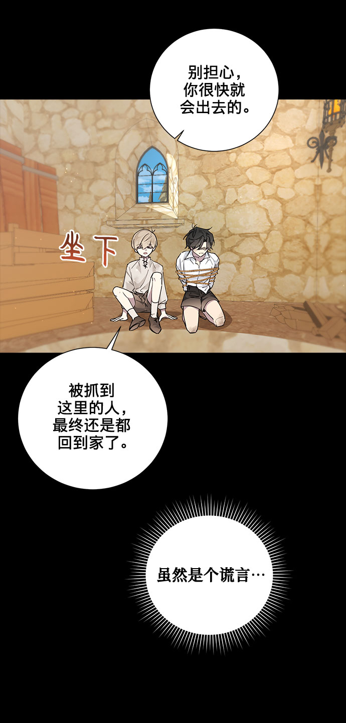 第16话20