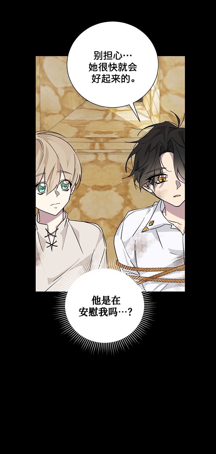 第16话25