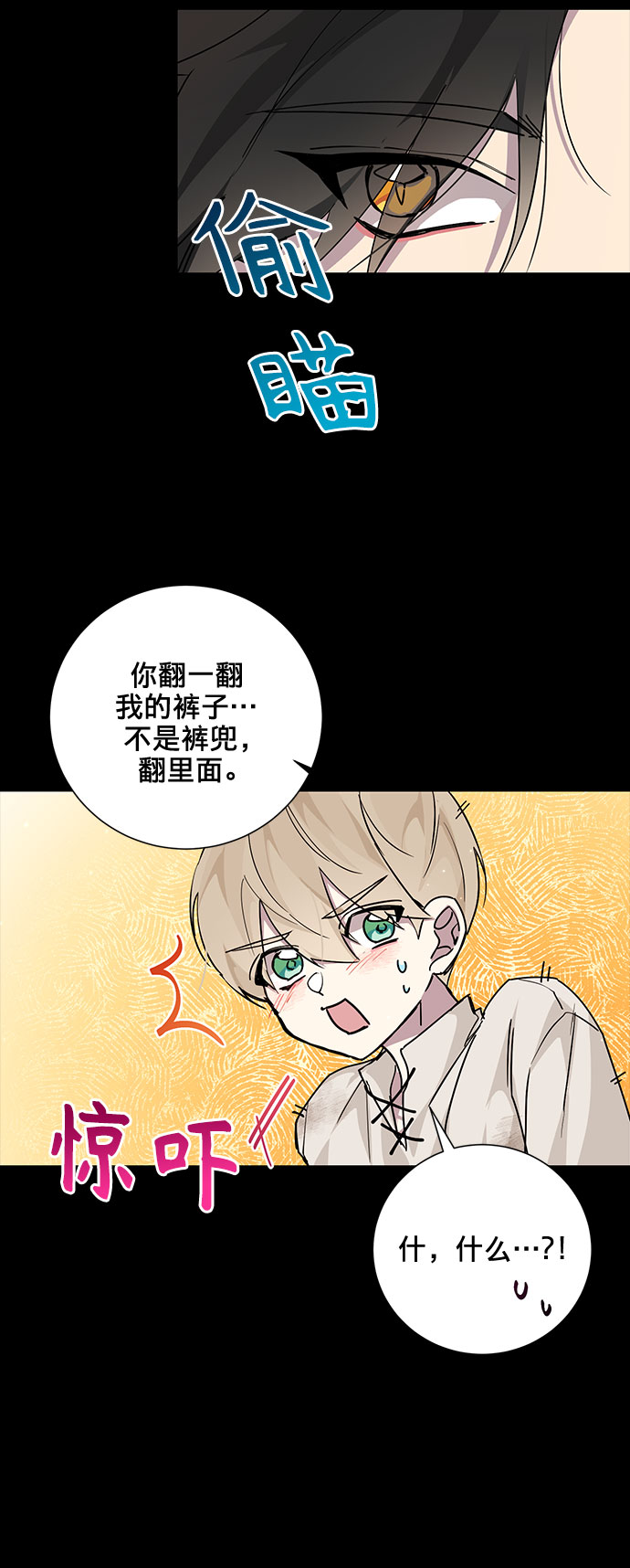 第16话27