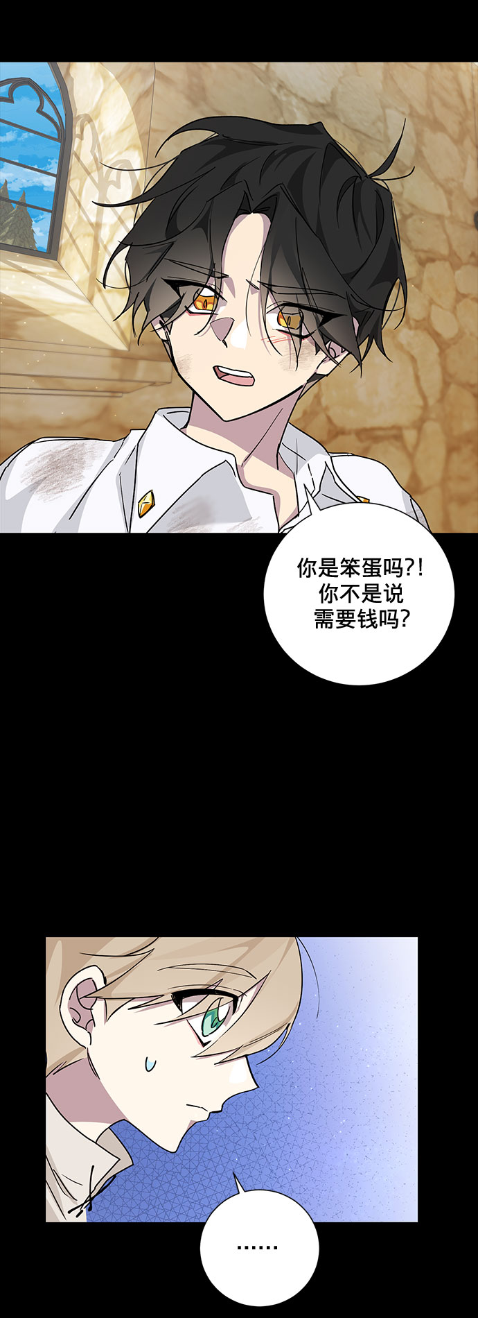 第16话33