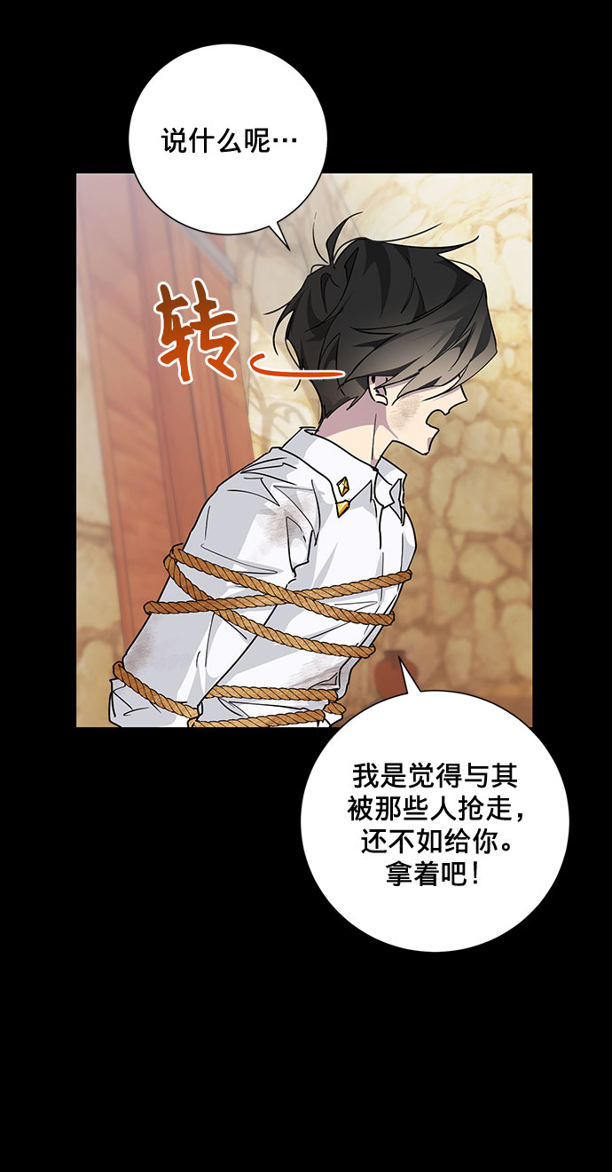 第16话37