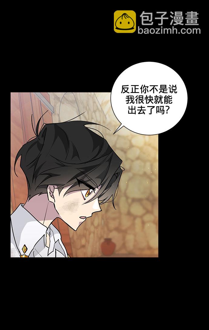 第16话43