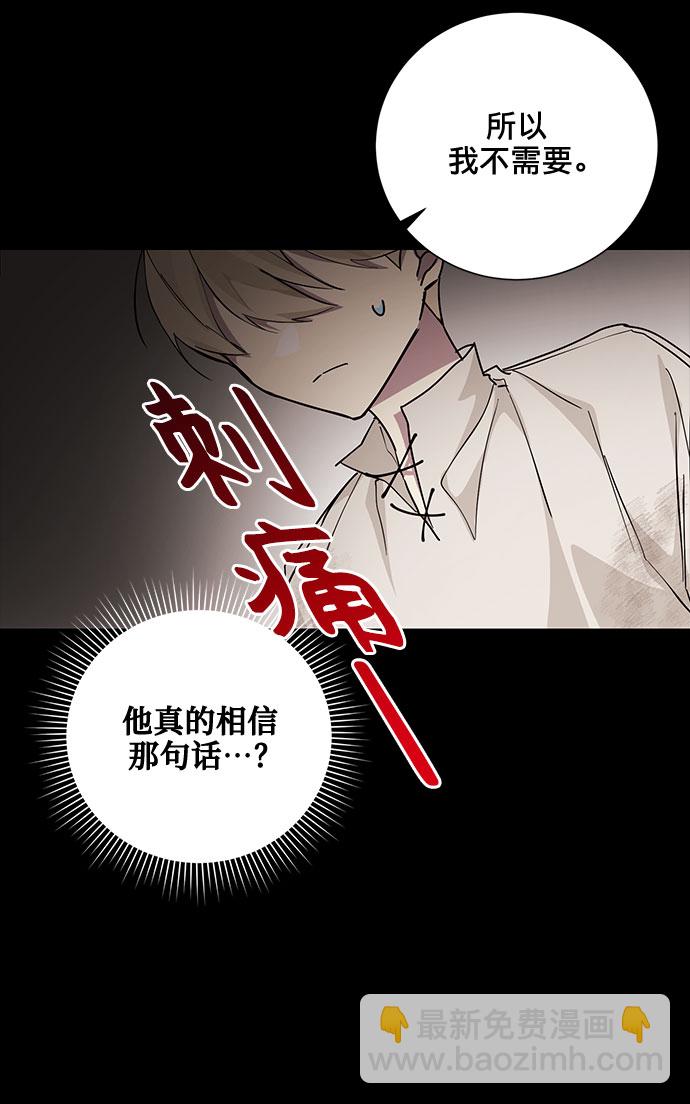 第16话44