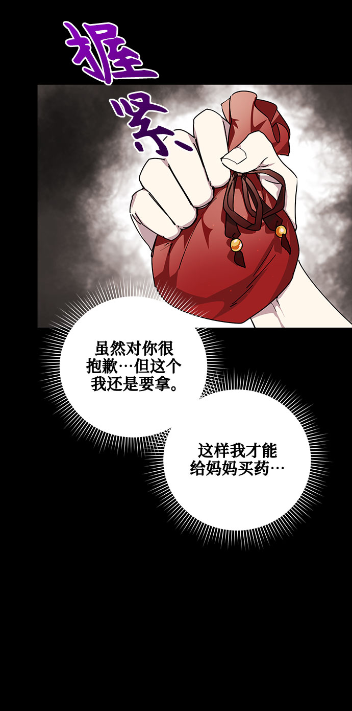 第16话45
