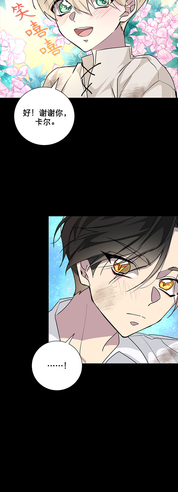 第16话51