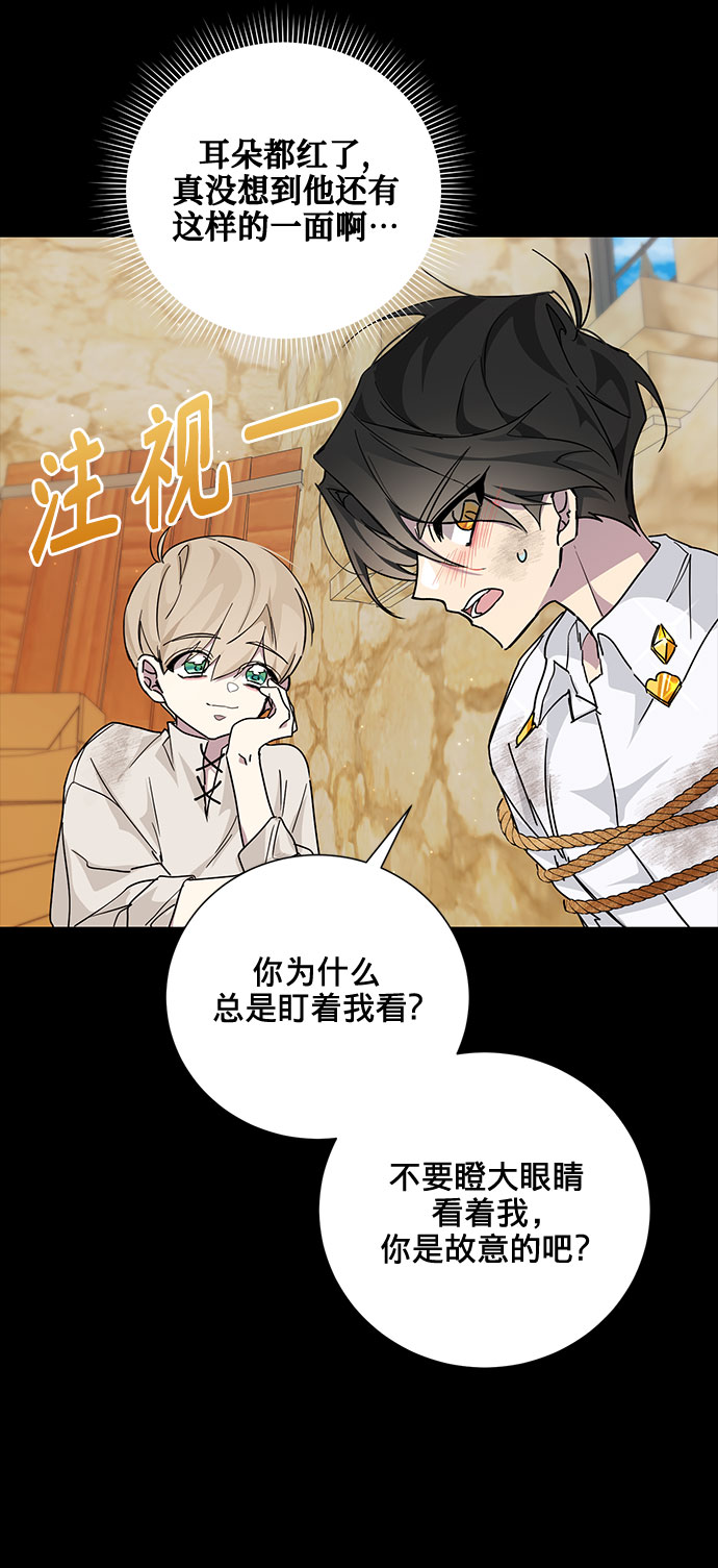 第16话54