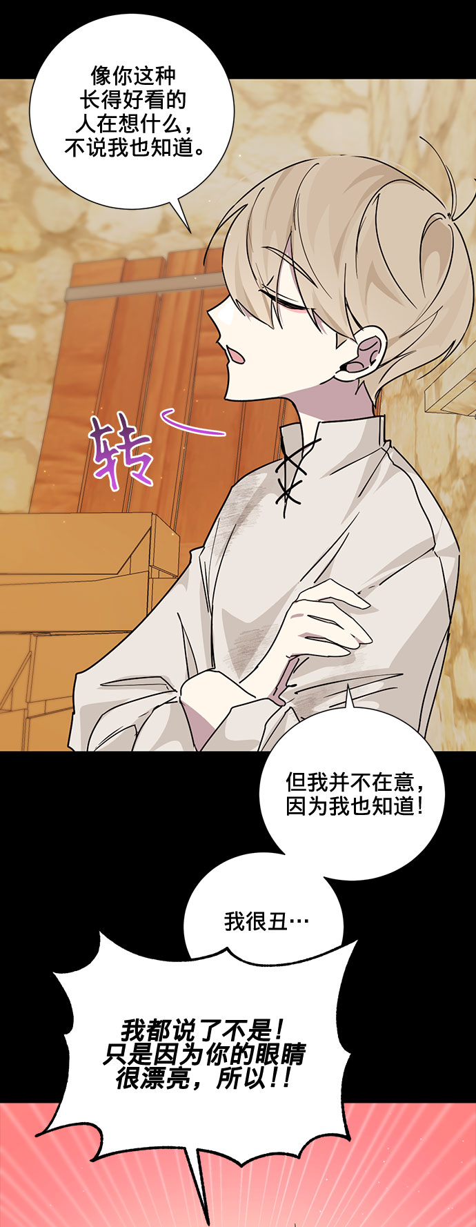 第16话56