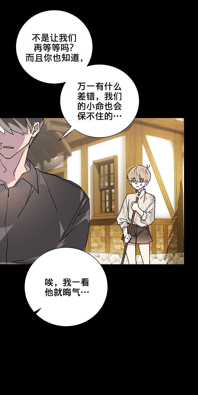 第16话6