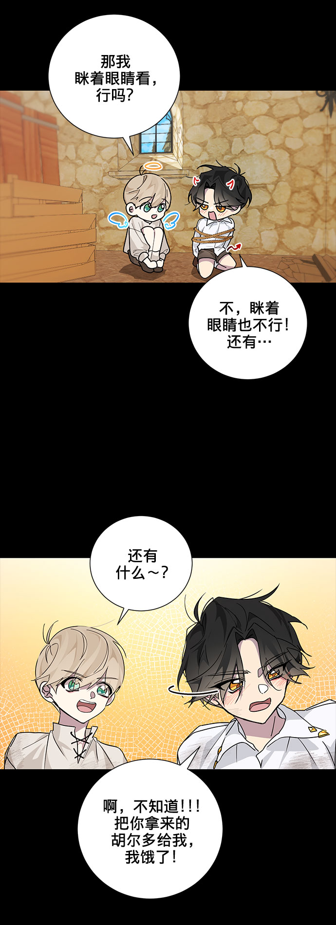 第16话61
