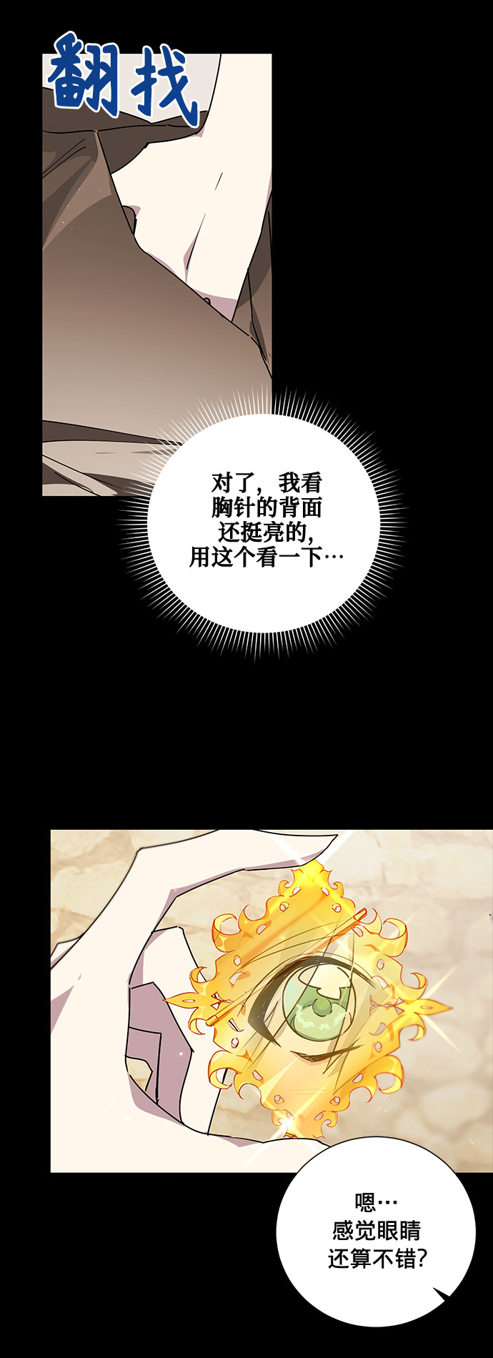 第16话64