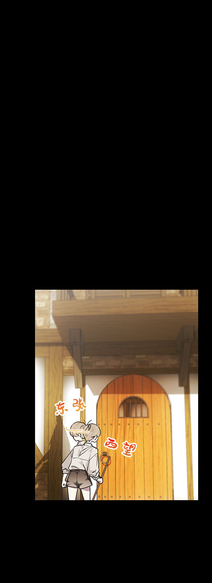 第16话8