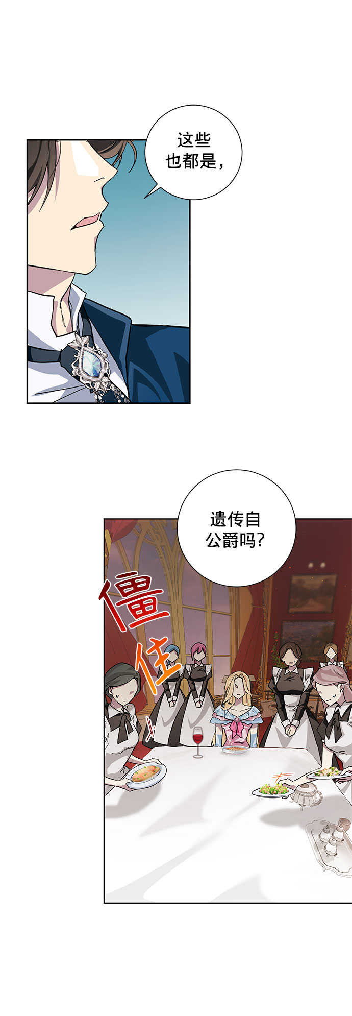 第22话13