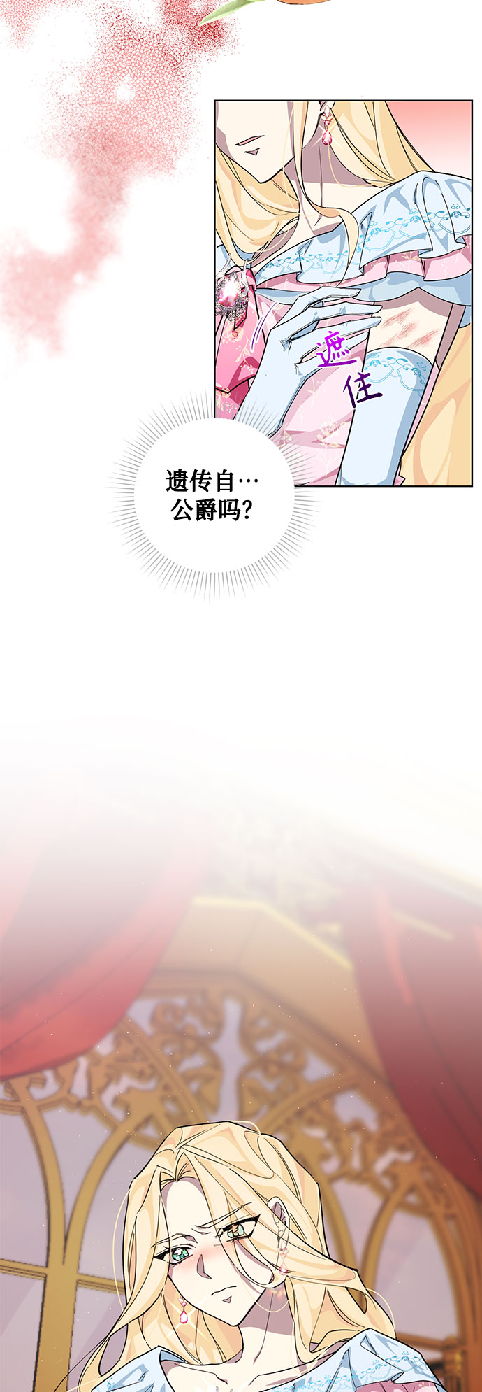 第22话15
