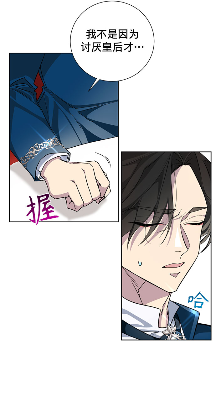 第22话25