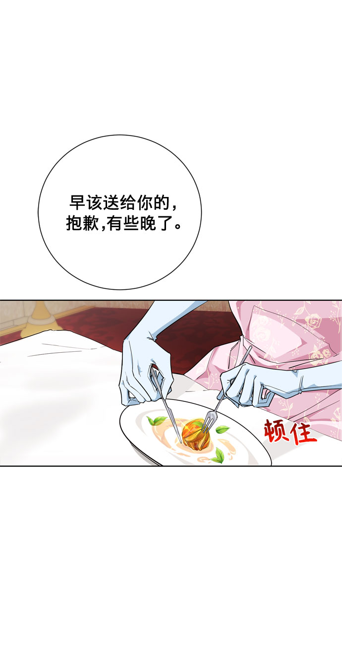 第22话31