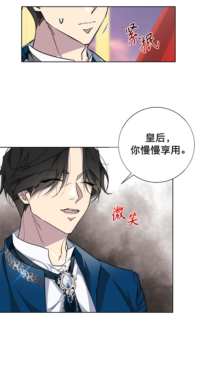 第22话36