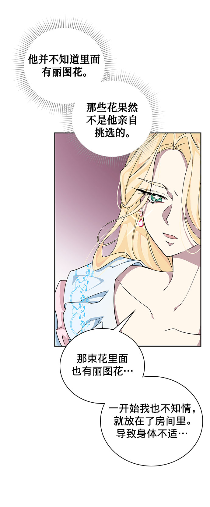 第22话5
